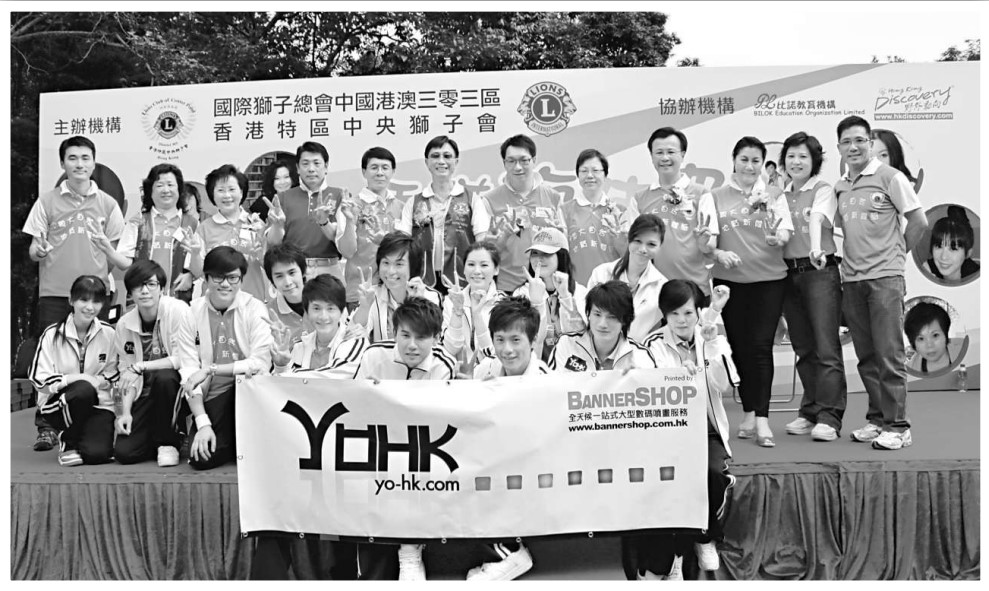 圖片來源:大公報