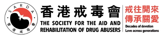 香港獲資助支持吸毒者街頭外展「鳳凰計劃」