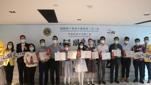 傑出關愛學生選舉成橋樑　助輕度智障學生投身社會