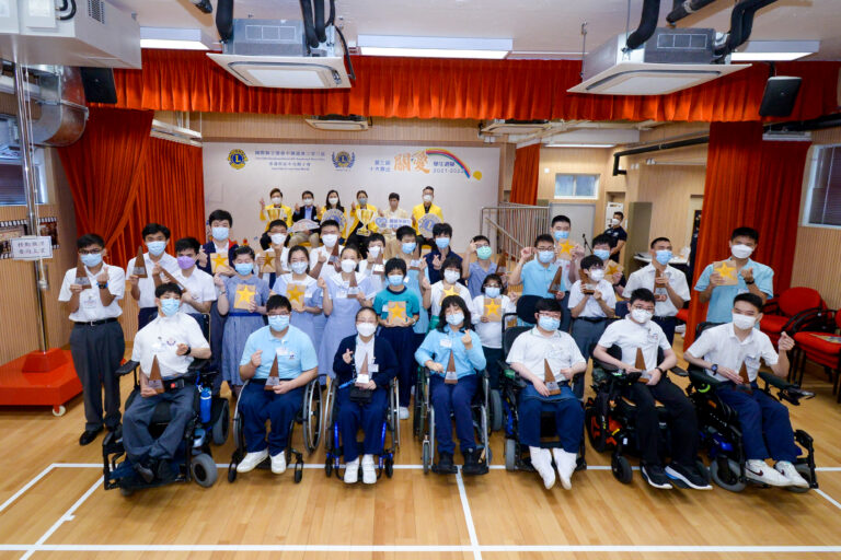 十大傑出關愛學生頒獎禮　30位智障及肢體弱能學生獲獎