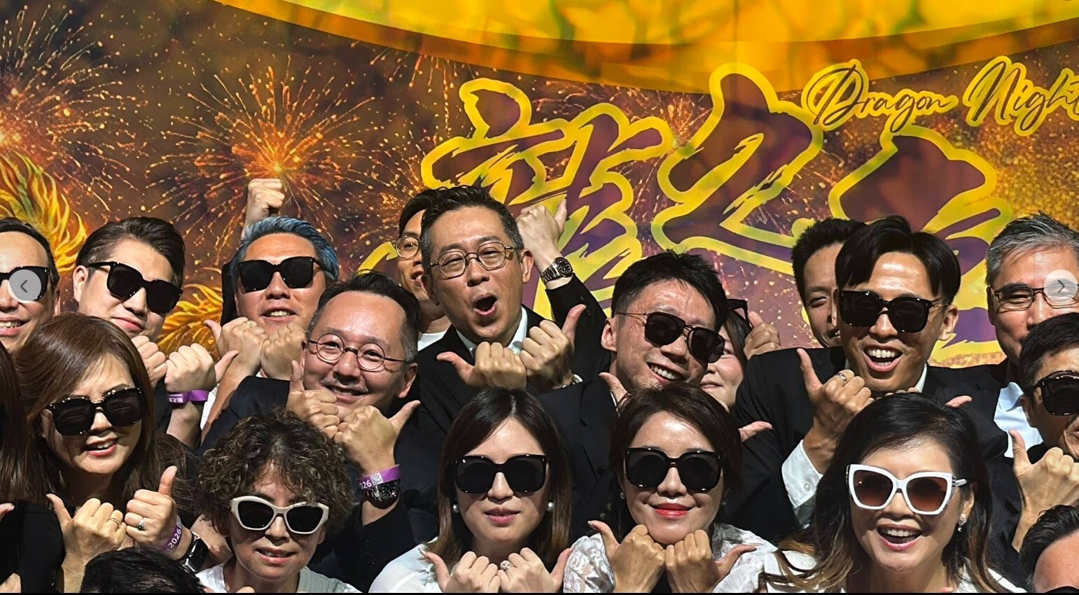 第 108 屆獅子會國際年會「龍之夜」活動剪影