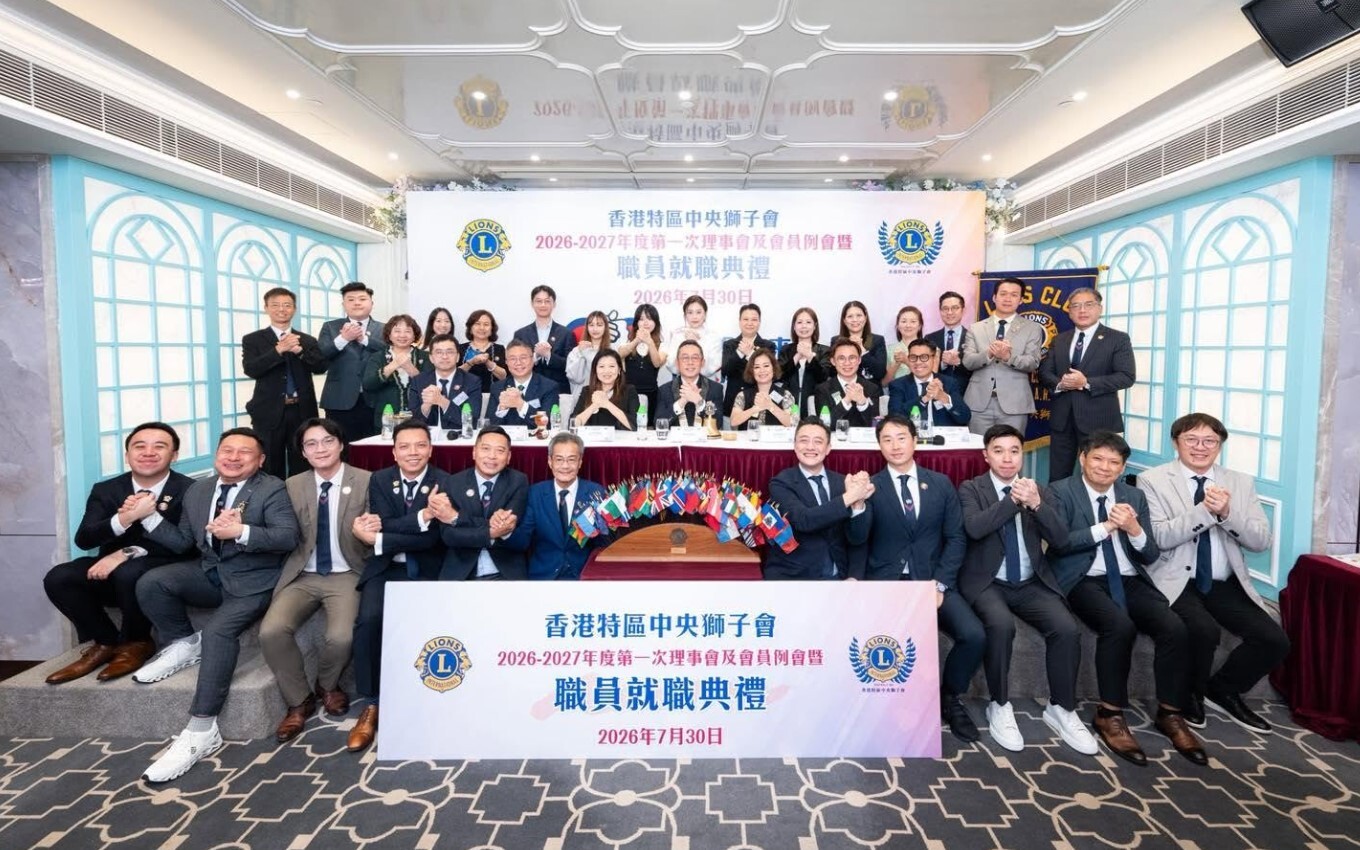 2026-2027年度 職員就職典禮剪影
