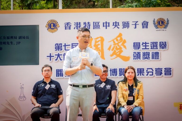 第七屆「十大傑出關愛學生」頒獎禮圓滿舉行　攜手全港首個 SEN 求職平台　展示共融職業博覽里程碑成果