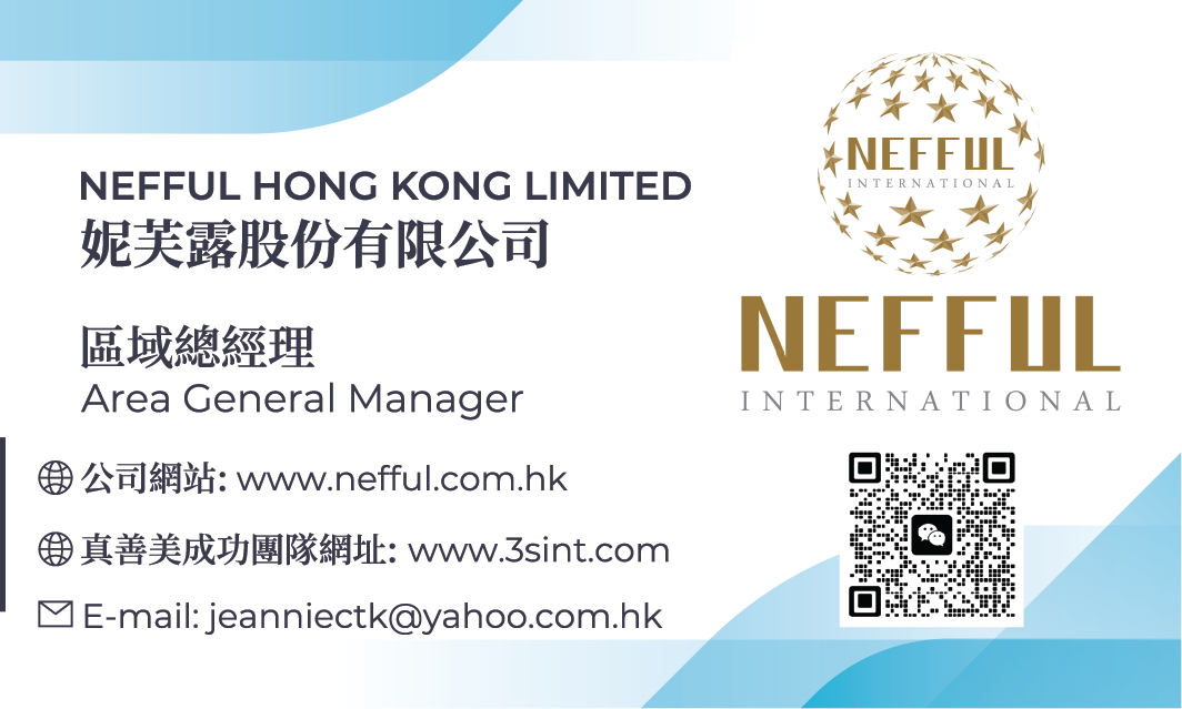 陳翠琼獅姐 電子名片