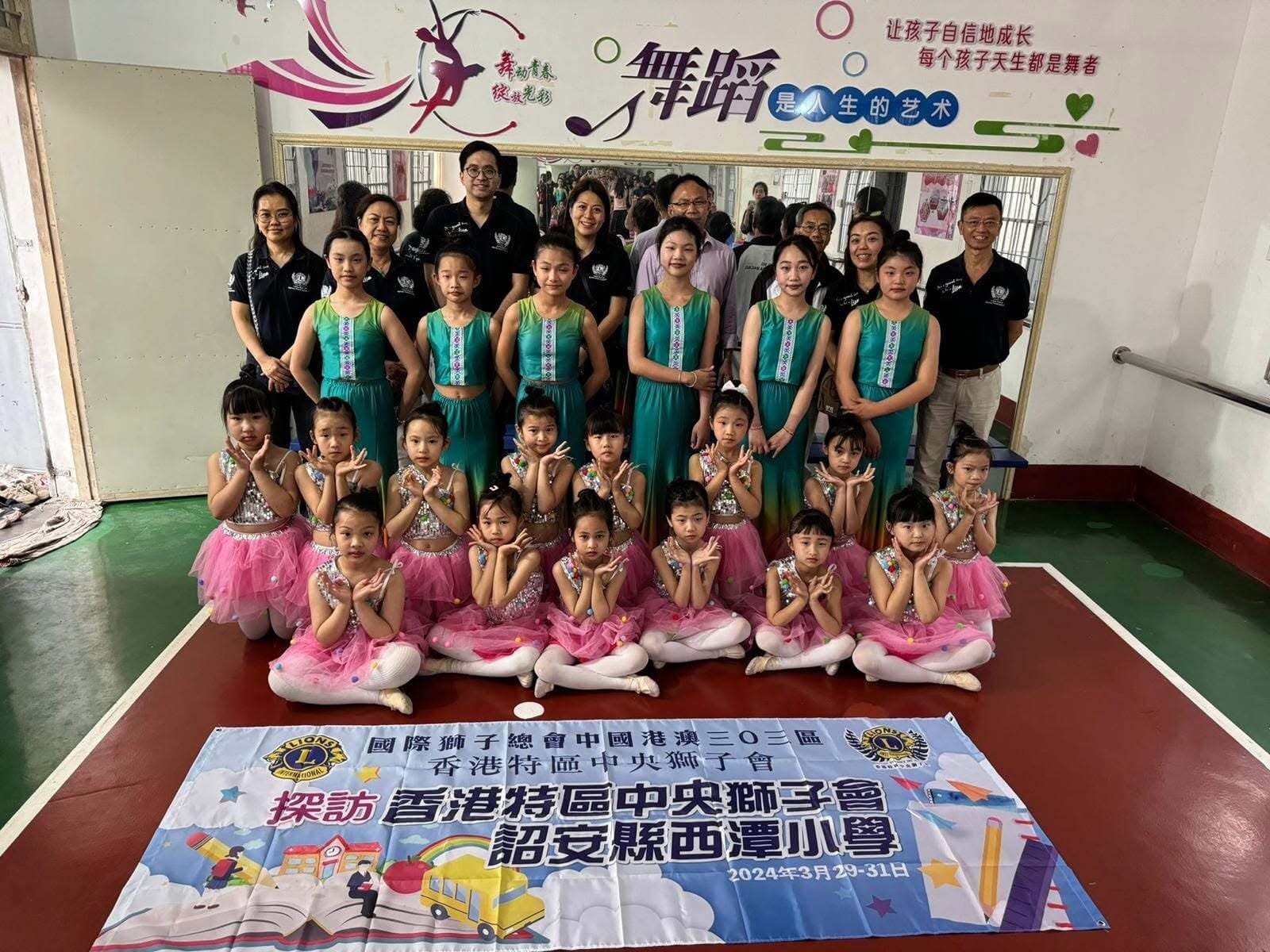 2024西潭小學探訪活動剪影