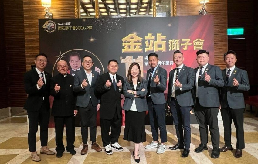 台北市金站獅子會交流活動剪影
