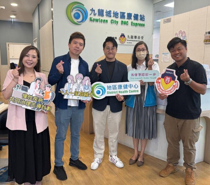 第十一屆獅情長意服務計劃活動剪影