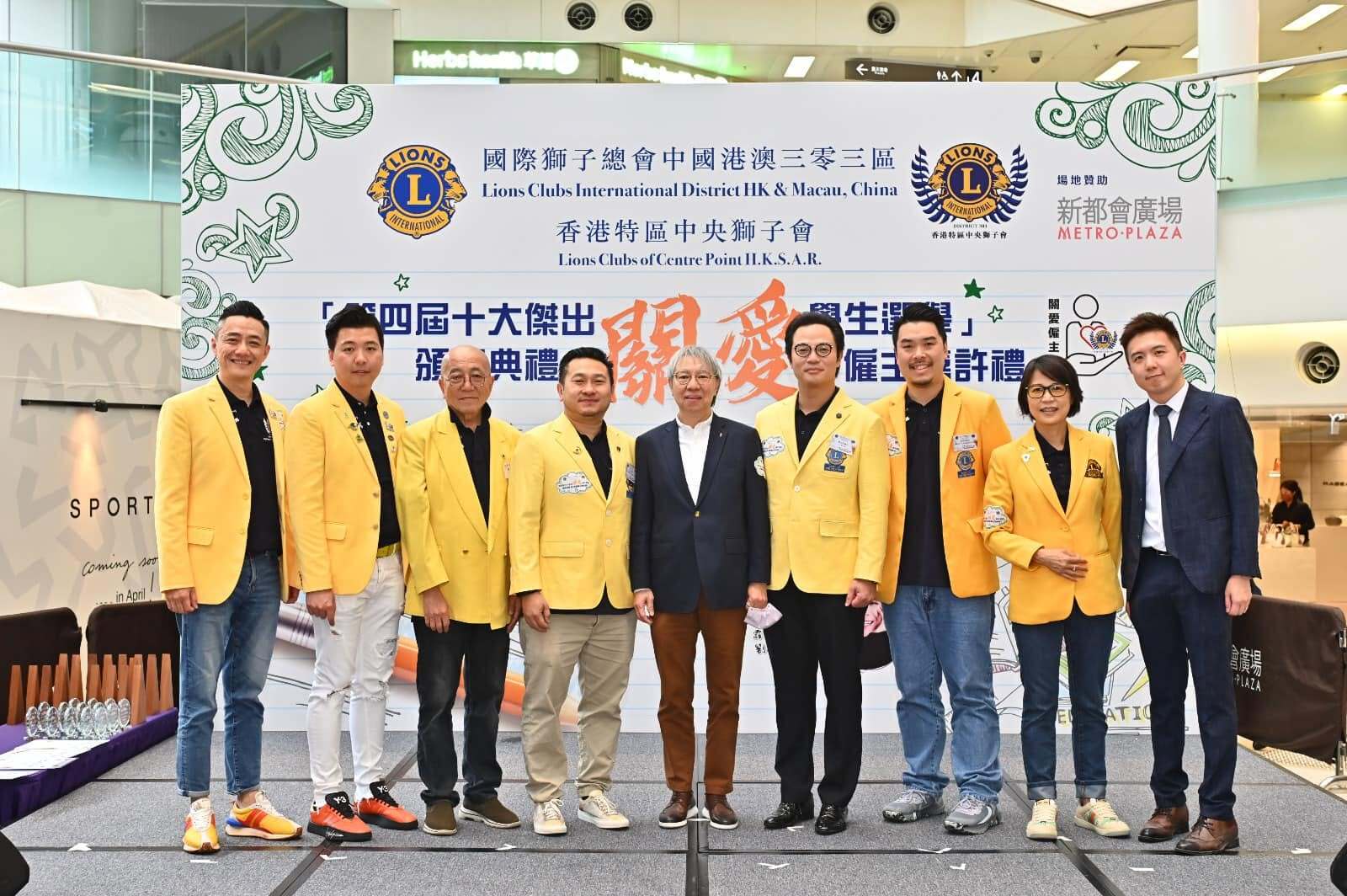獅聲_2023-4-6傑出關愛學生頒獎典