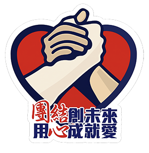 香港特區中央獅子會