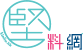 堅料網
