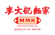 麥文記麵家