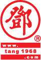 鄧1968